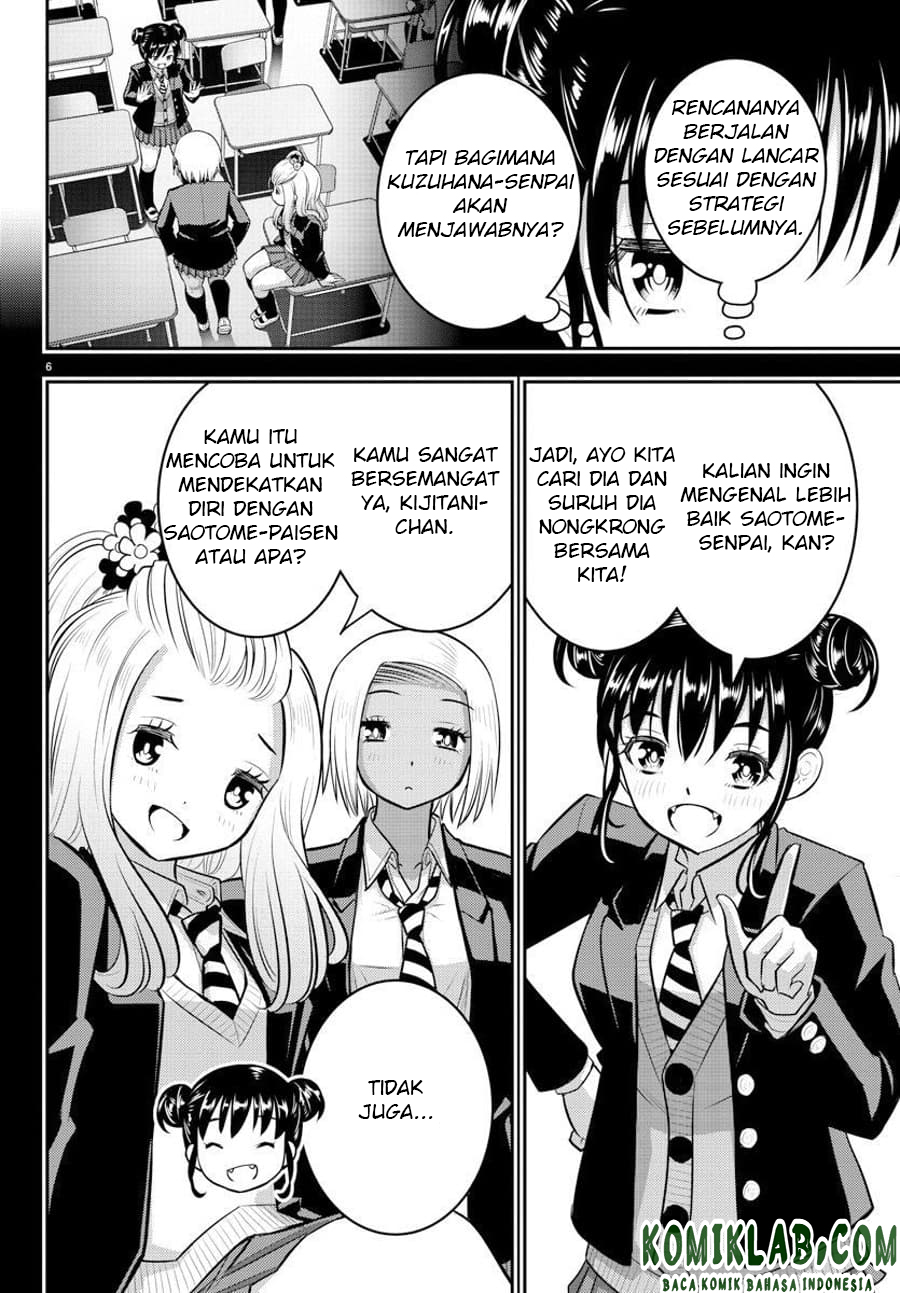 Yankee JK Kuzuhana-chan